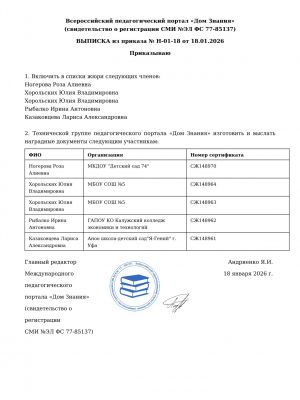 распечатать1035FDC764-AC10-ADF5-8359-3B1D6DFB15EC.jpg