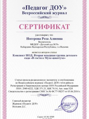 роза-муBD3B7460-731D-29D6-9716-63F74F8FA0BF.jpg