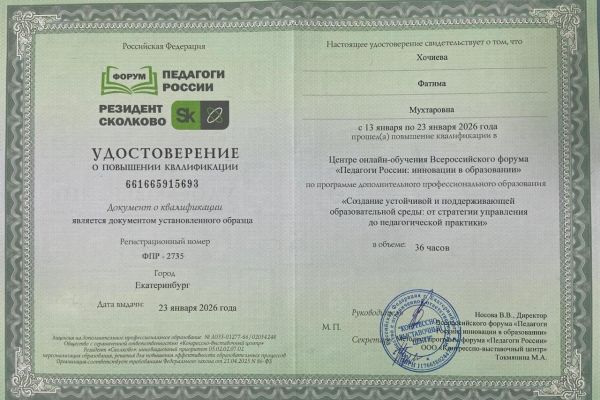 2629539EA2-D335-CEF7-4E42-ECF3E8DF7202.jpg