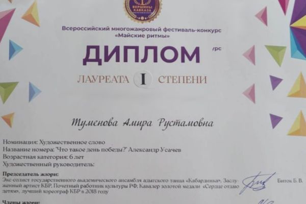 img-20250528-wa0074D34D8BF9-0870-BD83-B5A9-C5553D2CE695.jpg